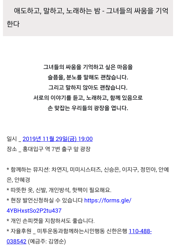 Screenshot_2019-11-28-20-10-31-1.png
