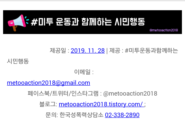 Screenshot_2019-11-28-20-11-03-1.png