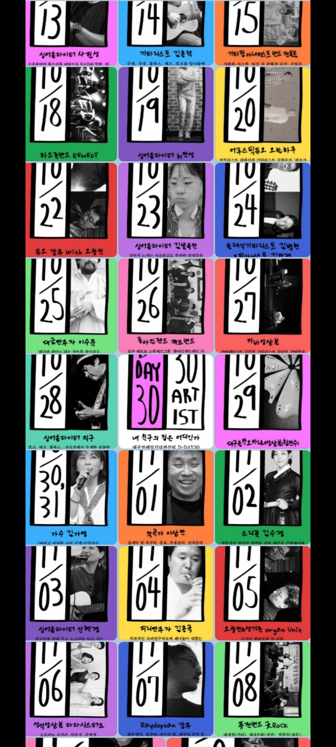 Screenshot_20201014-113038_Gallery.jpg
