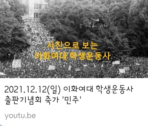 Screenshot_20211213-132328_KakaoTalk.jpg