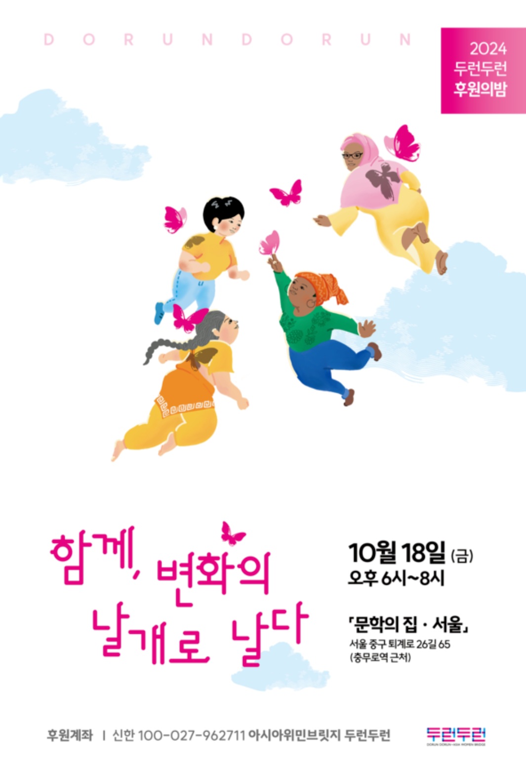 Screenshot_20241221_205628_KakaoTalk.jpg