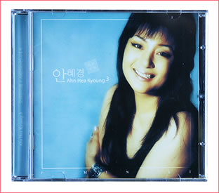 Ahn Hea Kyoung 3